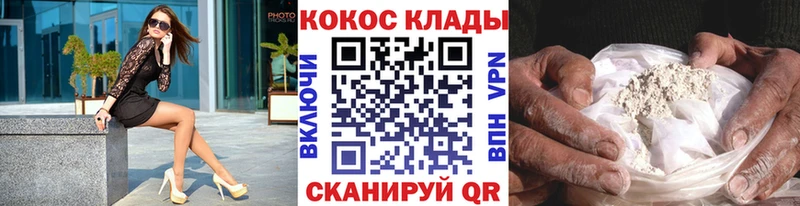 Купить наркотики Камызяк Cocaine  Конопля  МДМА  ГАШИШ  Мефедрон 