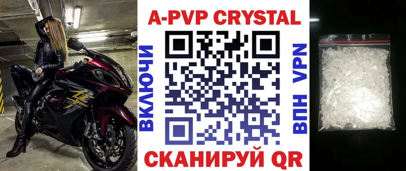 Alpha PVP VHQ  Камызяк 