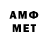Метадон VHQ Annette olu