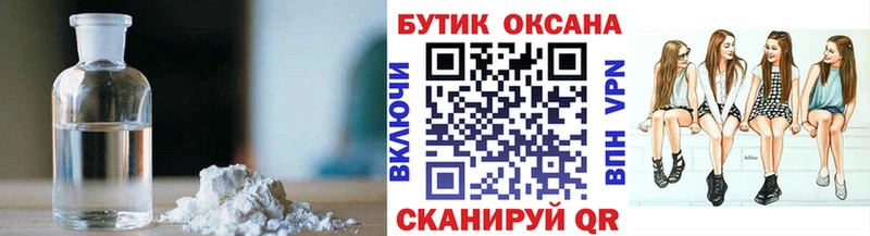где найти наркотики Камызяк blacksprut ССЫЛКА БУТИРАТ бутик