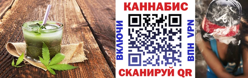 Canna-Cookies марихуана  что такое наркотик  Камызяк 