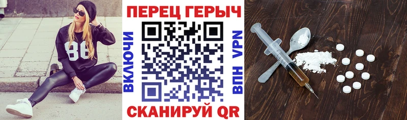 ГЕРОИН герыч  Камызяк 