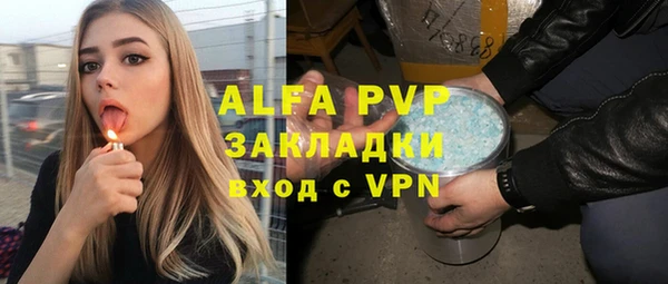 винт Алексеевка