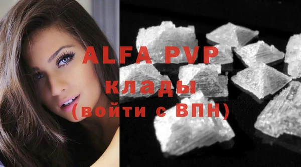 винт Алексеевка