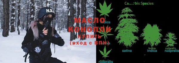 каннабис Алексин