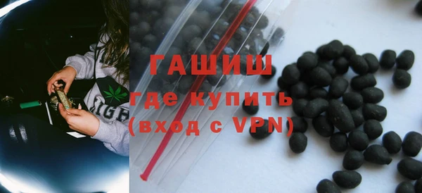 МДМА Абаза