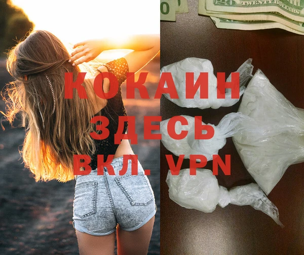 COCAINE Алзамай