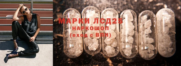 винт Алексеевка