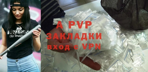винт Алексеевка