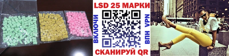 где купить наркотик Камызяк Лсд 25 экстази кислота
