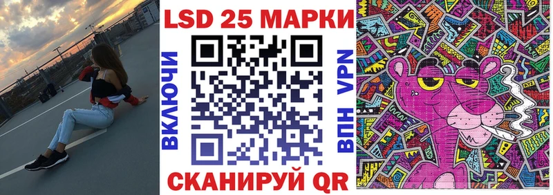 Марки N-bome 1,8мг  Камызяк 