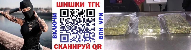 Бошки марихуана Ganja  Камызяк 